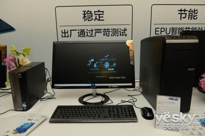 華碩臺(tái)式電腦搭載第四代酷睿處理器全線出擊，賦能高效計(jì)算機(jī)網(wǎng)絡(luò)工程施工